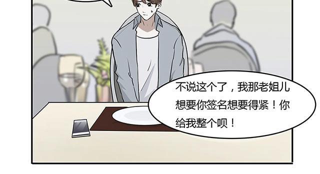 偷偷爱着你漫画韩漫全集-12_12话无删减无遮挡章节图片 