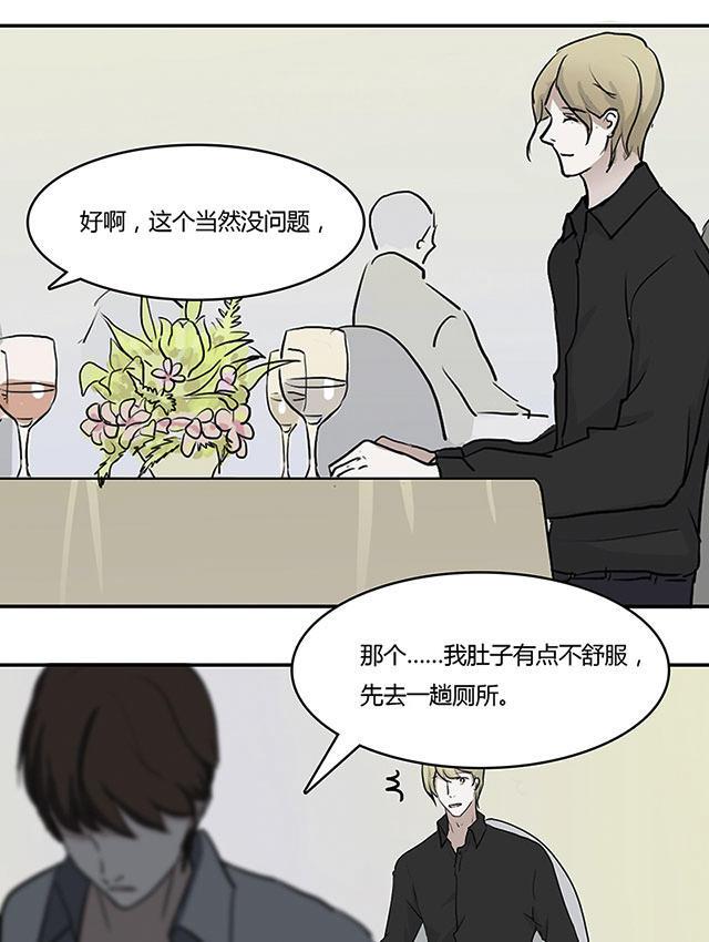 偷偷爱着你漫画韩漫全集-12_12话无删减无遮挡章节图片 