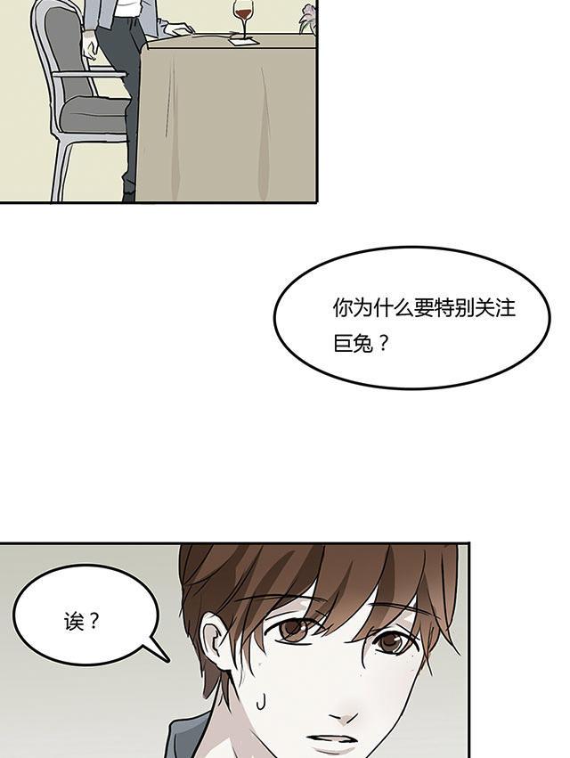 偷偷爱着你漫画韩漫全集-13_13话无删减无遮挡章节图片 