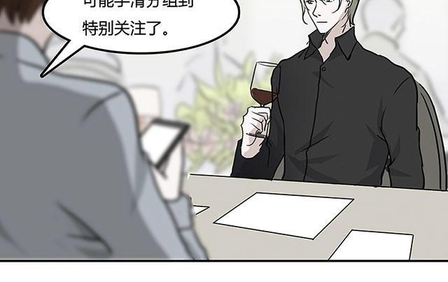 偷偷爱着你漫画韩漫全集-13_13话无删减无遮挡章节图片 