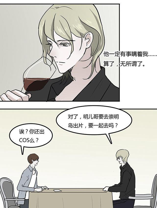 偷偷爱着你漫画韩漫全集-13_13话无删减无遮挡章节图片 