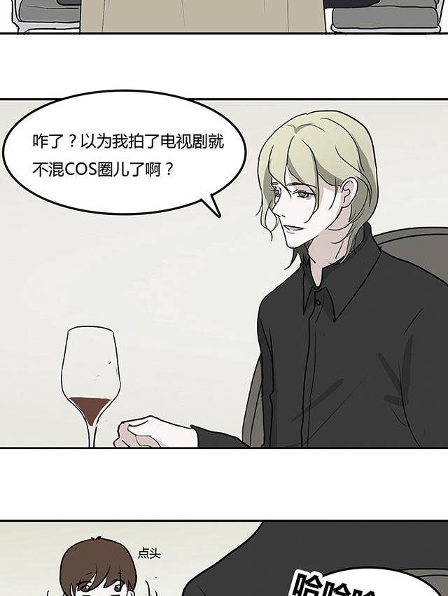 偷偷爱着你漫画韩漫全集-13_13话无删减无遮挡章节图片 
