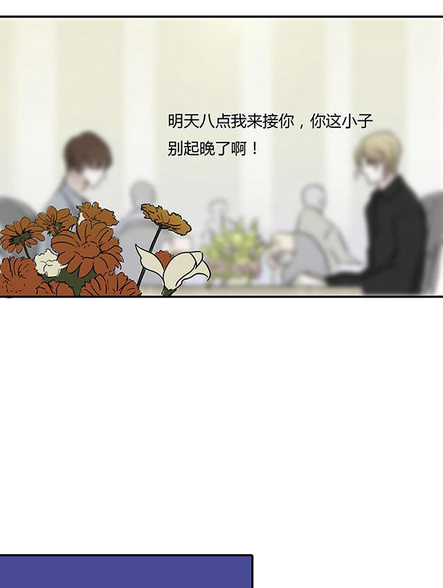 偷偷爱着你漫画韩漫全集-13_13话无删减无遮挡章节图片 