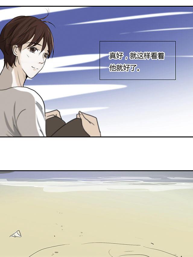偷偷爱着你漫画韩漫全集-13_13话无删减无遮挡章节图片 
