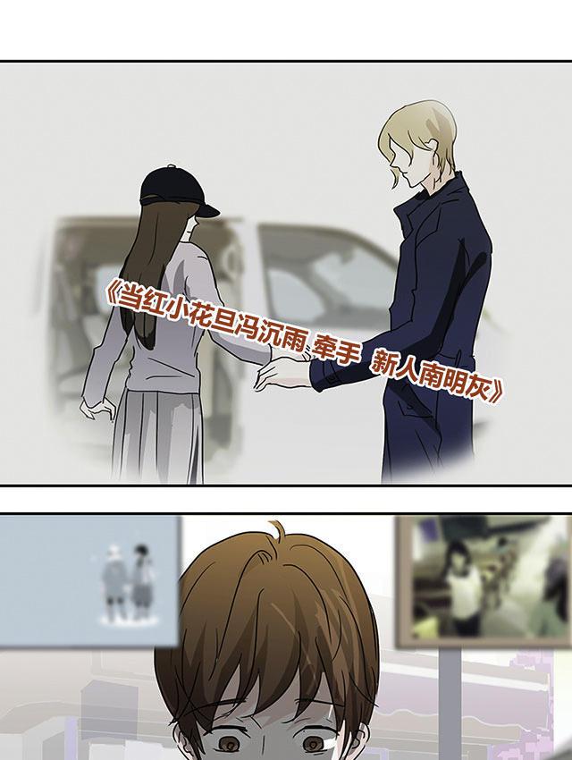偷偷爱着你漫画韩漫全集-13_13话无删减无遮挡章节图片 