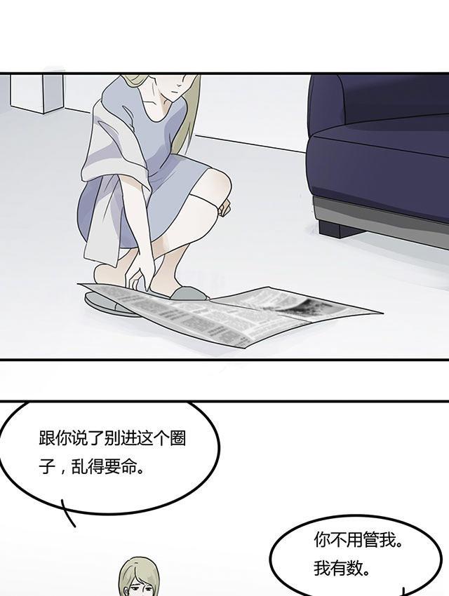 偷偷爱着你漫画韩漫全集-15_15话无删减无遮挡章节图片 