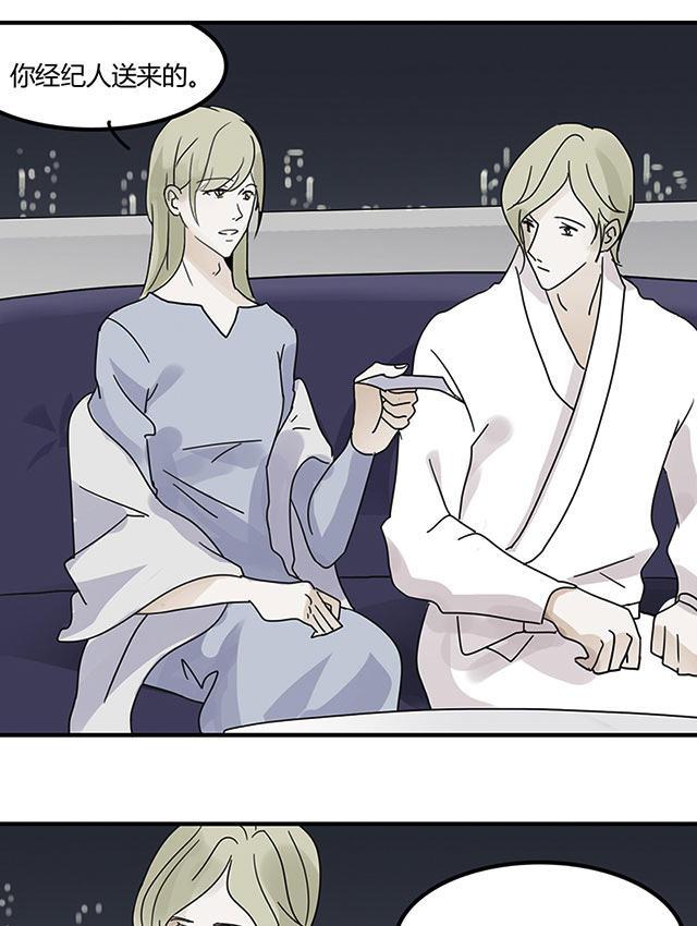 偷偷爱着你漫画韩漫全集-15_15话无删减无遮挡章节图片 