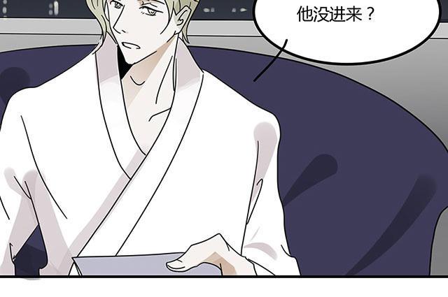 偷偷爱着你漫画韩漫全集-15_15话无删减无遮挡章节图片 