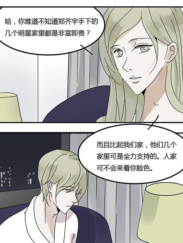 偷偷爱着你漫画韩漫全集-15_15话无删减无遮挡章节图片 