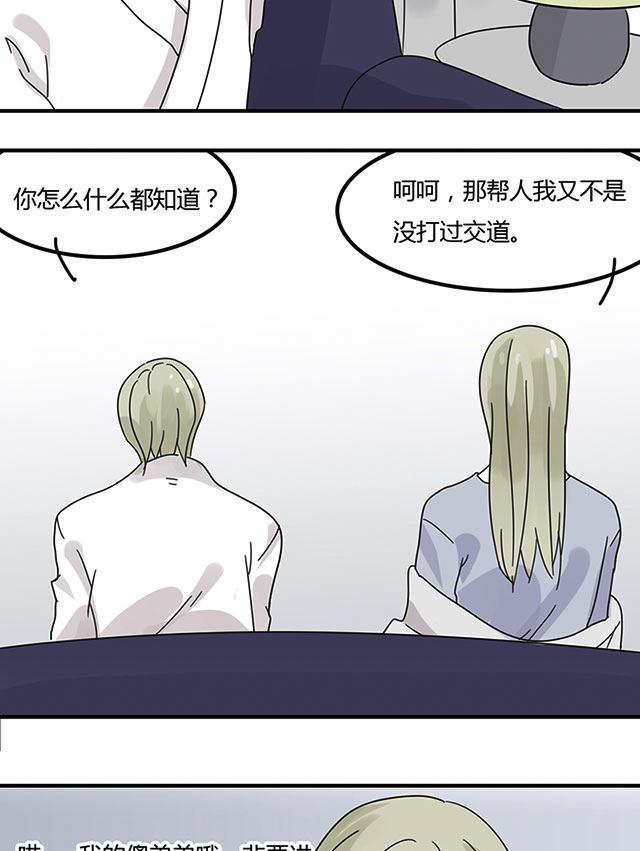 偷偷爱着你漫画韩漫全集-15_15话无删减无遮挡章节图片 