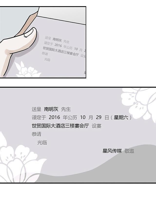 偷偷爱着你漫画韩漫全集-15_15话无删减无遮挡章节图片 