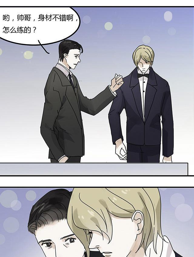 偷偷爱着你漫画韩漫全集-15_15话无删减无遮挡章节图片 