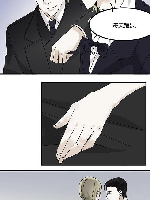 偷偷爱着你漫画韩漫全集-15_15话无删减无遮挡章节图片 