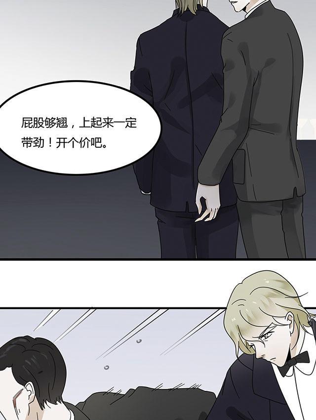 偷偷爱着你漫画韩漫全集-15_15话无删减无遮挡章节图片 