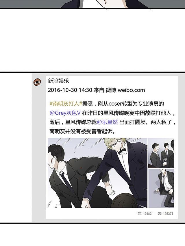 偷偷爱着你漫画韩漫全集-15_15话无删减无遮挡章节图片 