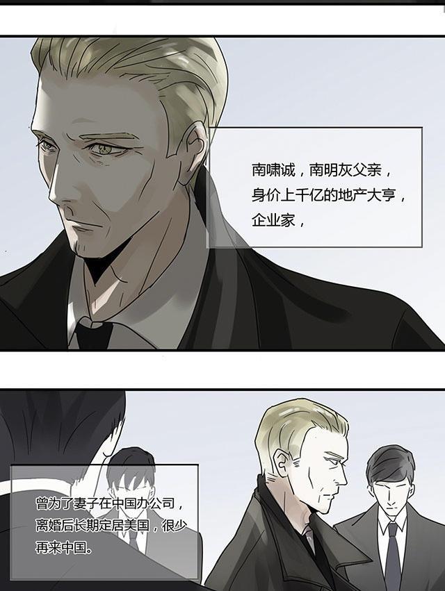 偷偷爱着你漫画韩漫全集-16_16话无删减无遮挡章节图片 