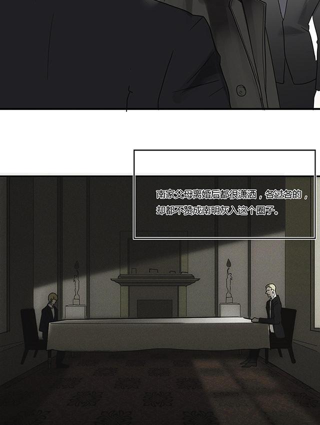 偷偷爱着你漫画韩漫全集-16_16话无删减无遮挡章节图片 