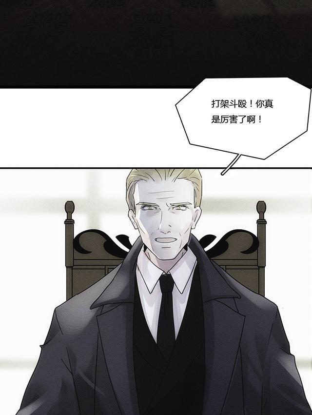 偷偷爱着你漫画韩漫全集-16_16话无删减无遮挡章节图片 