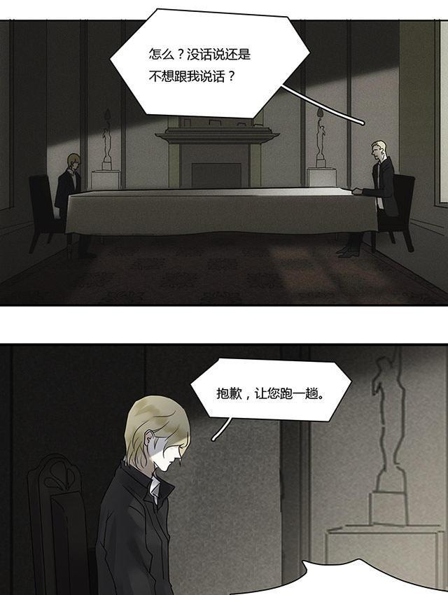 偷偷爱着你漫画韩漫全集-16_16话无删减无遮挡章节图片 
