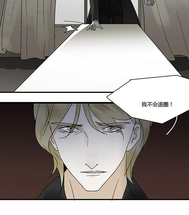 偷偷爱着你漫画韩漫全集-16_16话无删减无遮挡章节图片 