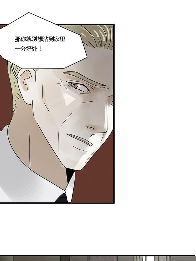 偷偷爱着你漫画韩漫全集-16_16话无删减无遮挡章节图片 