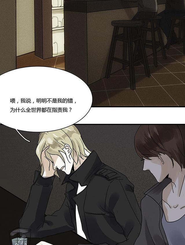 偷偷爱着你漫画韩漫全集-16_16话无删减无遮挡章节图片 