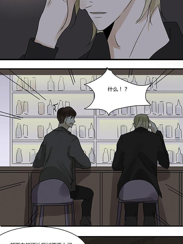 偷偷爱着你漫画韩漫全集-16_16话无删减无遮挡章节图片 
