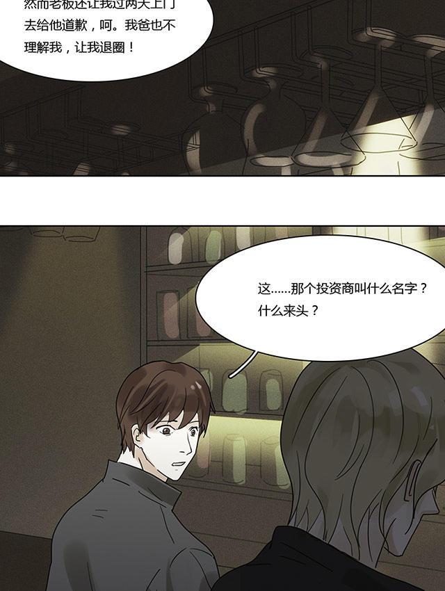 偷偷爱着你漫画韩漫全集-16_16话无删减无遮挡章节图片 
