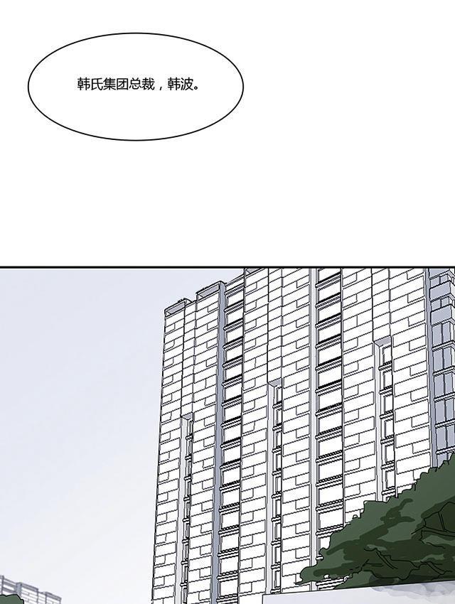偷偷爱着你漫画韩漫全集-16_16话无删减无遮挡章节图片 