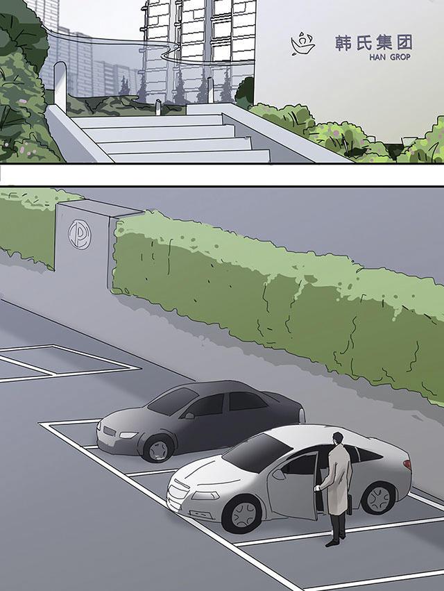 偷偷爱着你漫画韩漫全集-16_16话无删减无遮挡章节图片 