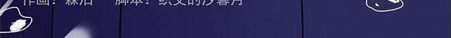 偷偷爱着你漫画韩漫全集-17_17话无删减无遮挡章节图片 