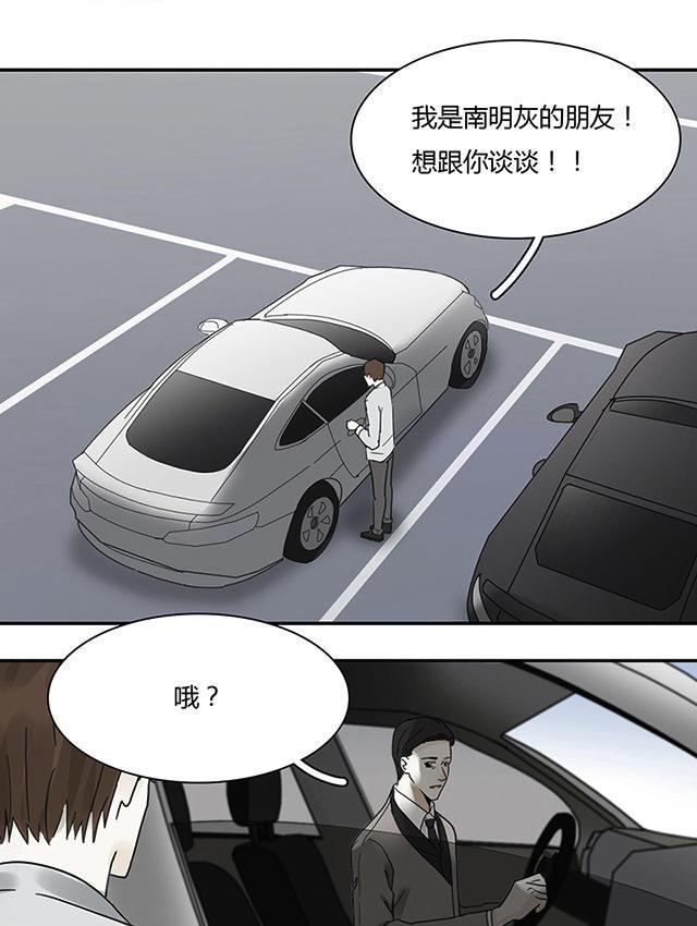 偷偷爱着你漫画韩漫全集-17_17话无删减无遮挡章节图片 