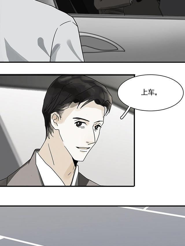 偷偷爱着你漫画韩漫全集-17_17话无删减无遮挡章节图片 