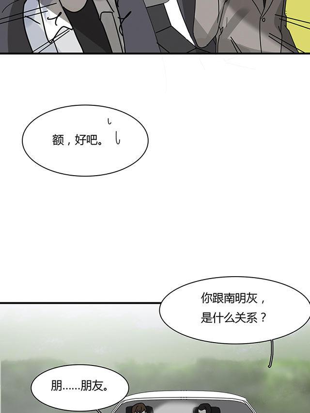 偷偷爱着你漫画韩漫全集-17_17话无删减无遮挡章节图片 