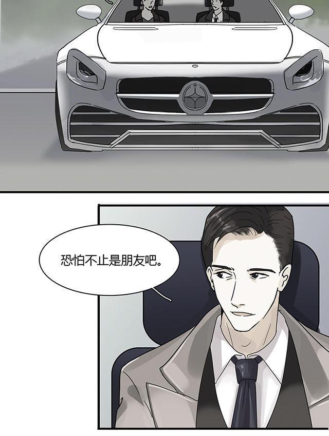 偷偷爱着你漫画韩漫全集-17_17话无删减无遮挡章节图片 