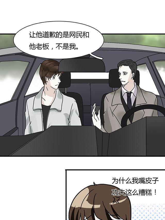 偷偷爱着你漫画韩漫全集-17_17话无删减无遮挡章节图片 