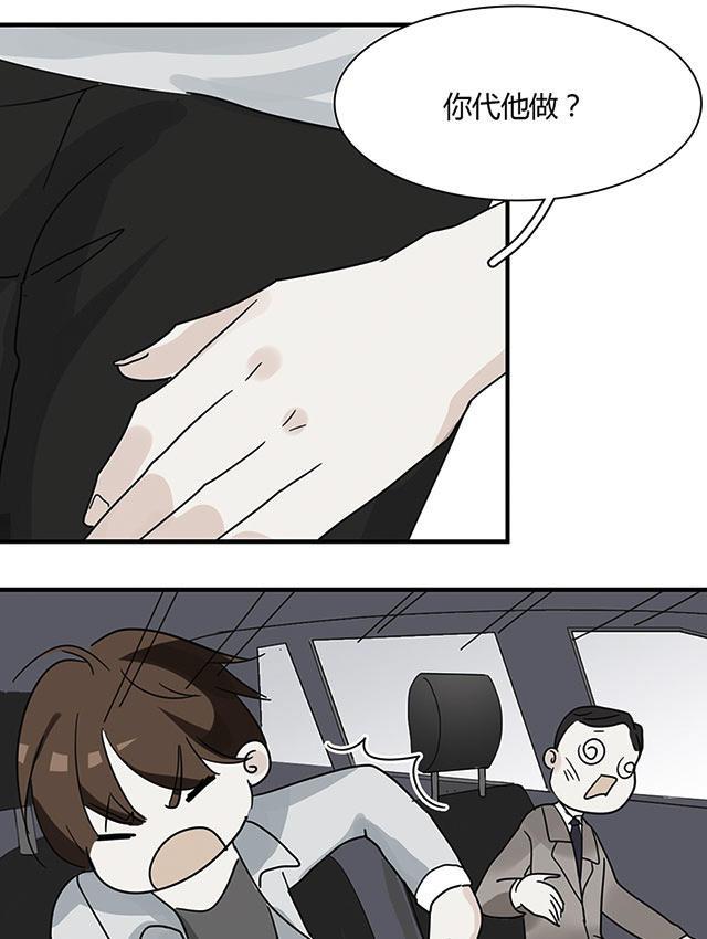 偷偷爱着你漫画韩漫全集-17_17话无删减无遮挡章节图片 