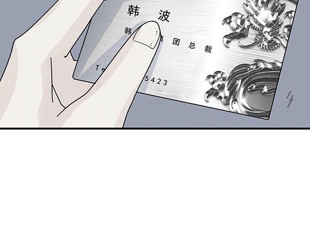 偷偷爱着你漫画韩漫全集-17_17话无删减无遮挡章节图片 
