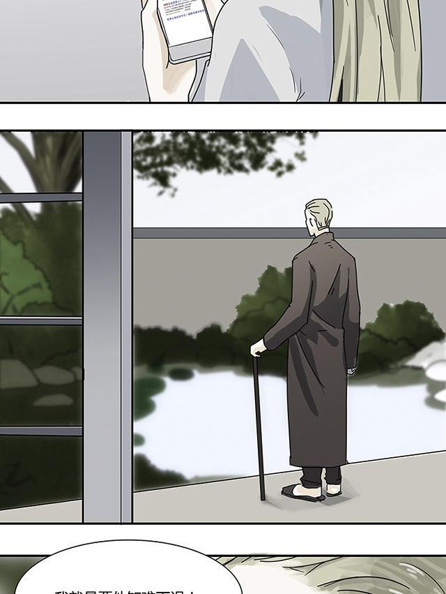 偷偷爱着你漫画韩漫全集-17_17话无删减无遮挡章节图片 