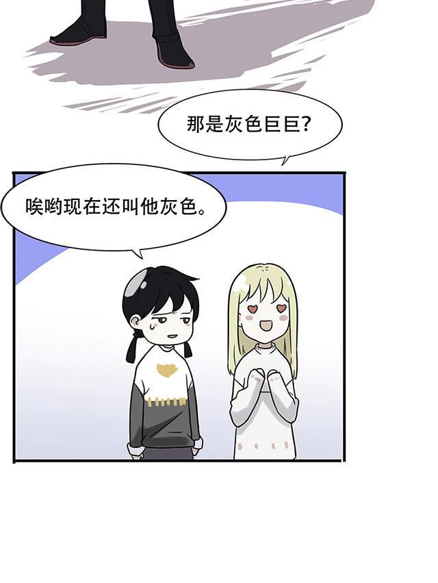偷偷爱着你漫画韩漫全集-18_18话无删减无遮挡章节图片 