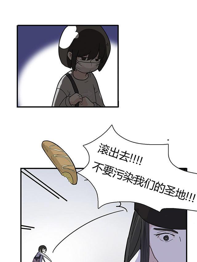 偷偷爱着你漫画韩漫全集-18_18话无删减无遮挡章节图片 