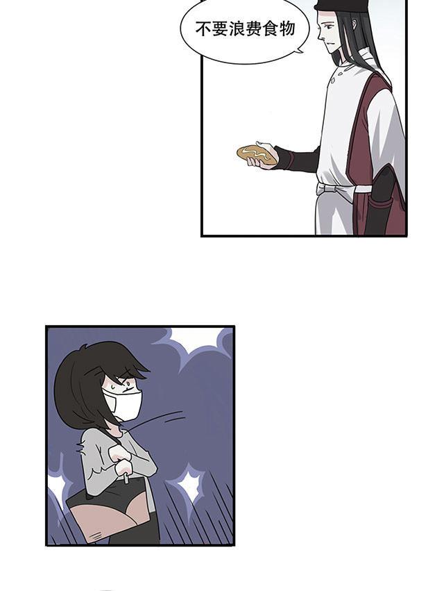 偷偷爱着你漫画韩漫全集-18_18话无删减无遮挡章节图片 