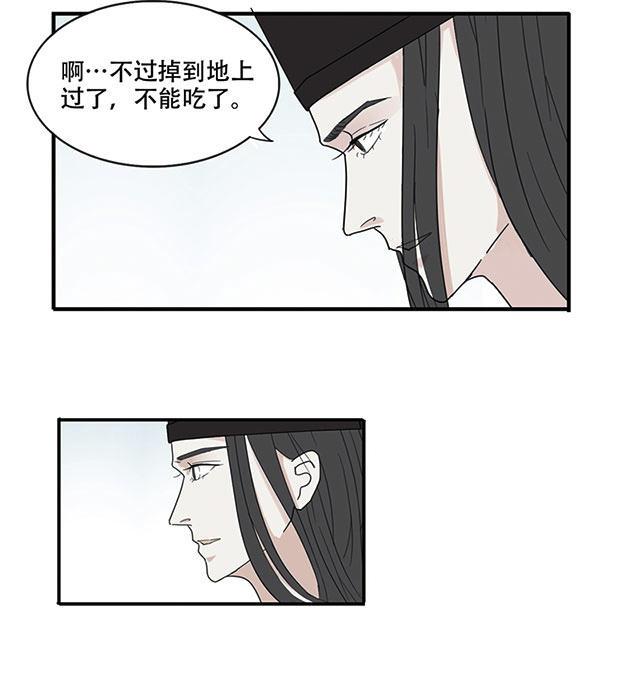 偷偷爱着你漫画韩漫全集-18_18话无删减无遮挡章节图片 