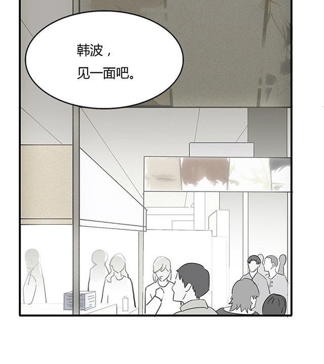 偷偷爱着你漫画韩漫全集-18_18话无删减无遮挡章节图片 