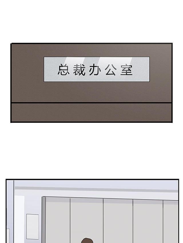 偷偷爱着你漫画韩漫全集-18_18话无删减无遮挡章节图片 