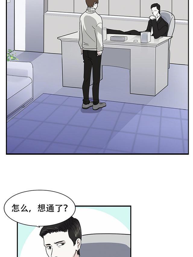 偷偷爱着你漫画韩漫全集-18_18话无删减无遮挡章节图片 