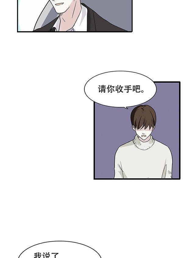 偷偷爱着你漫画韩漫全集-18_18话无删减无遮挡章节图片 