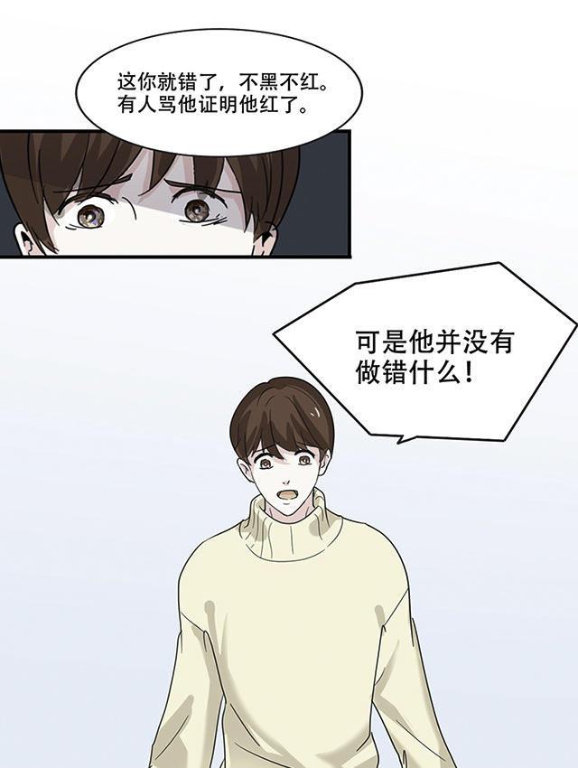 偷偷爱着你漫画韩漫全集-18_18话无删减无遮挡章节图片 