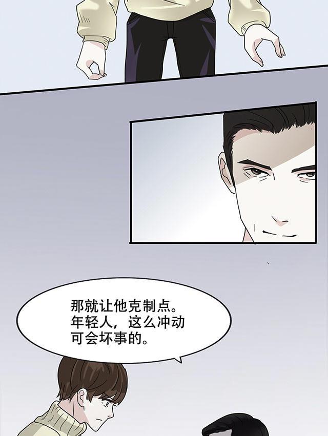 偷偷爱着你漫画韩漫全集-18_18话无删减无遮挡章节图片 