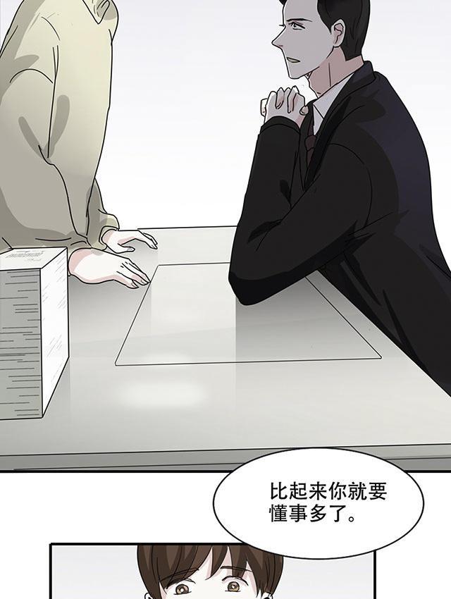 偷偷爱着你漫画韩漫全集-18_18话无删减无遮挡章节图片 